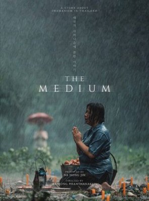 The Medium